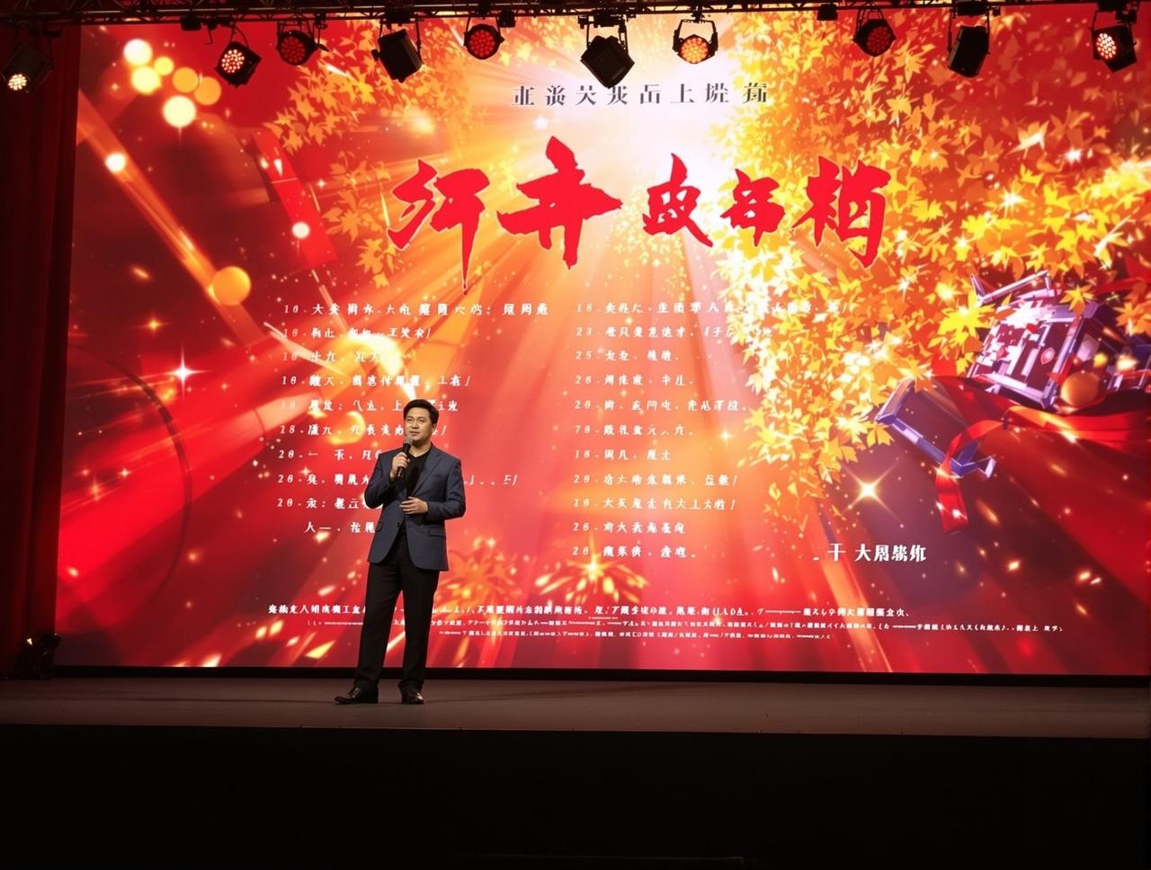 草莓视频官网2026年片单发布，12部精品力作即将与观众见面